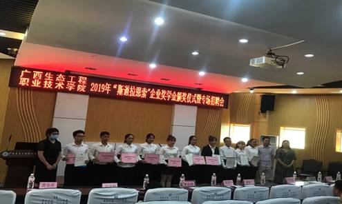 说明: D:\Documents\Tencent Files\139674303\FileRecv\MobileFile\IMG_4481.JPG