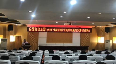 说明: D:\Documents\Tencent Files\139674303\FileRecv\MobileFile\IMG_4472.JPG