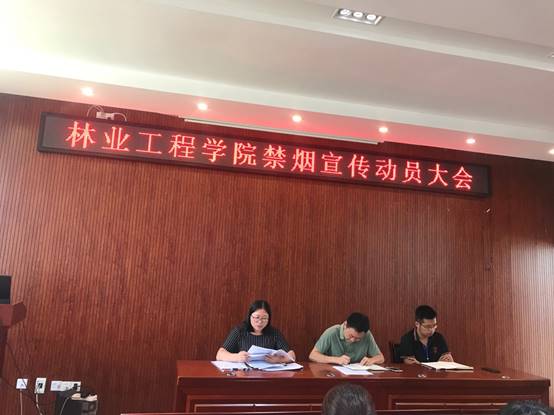 说明: C:\Users\QHTF001\AppData\Roaming\DingTalk\532359999_v2\ImageFiles\42\lADPBFRybm8hDfvNC9DND8A_4032_3024.jpg