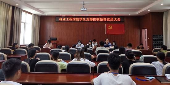 说明: IMG_20200716_165620